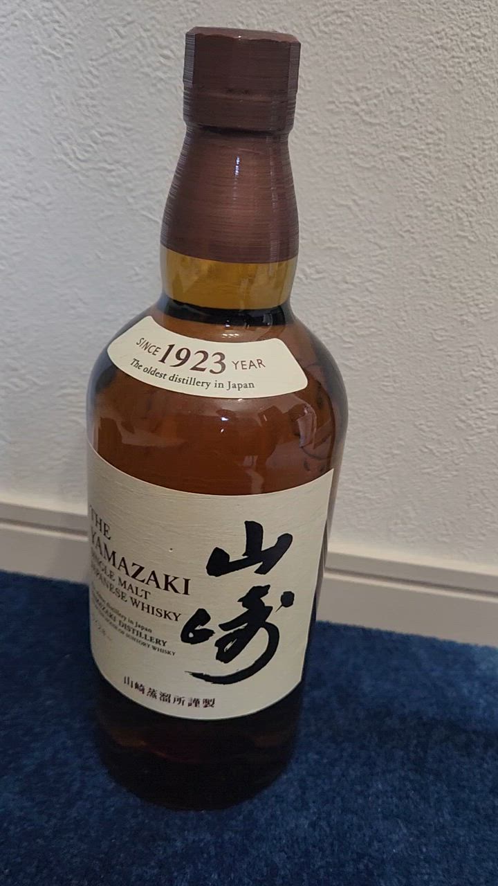 ウイスキー サントリー シングルモルトウイスキー 山崎 NV 43度 箱なし 700ml 洋酒 : 2-yamazaki-nv-nb :  酒類の総合専門店 フェリシティー - 通販 - Yahoo!ショッピング