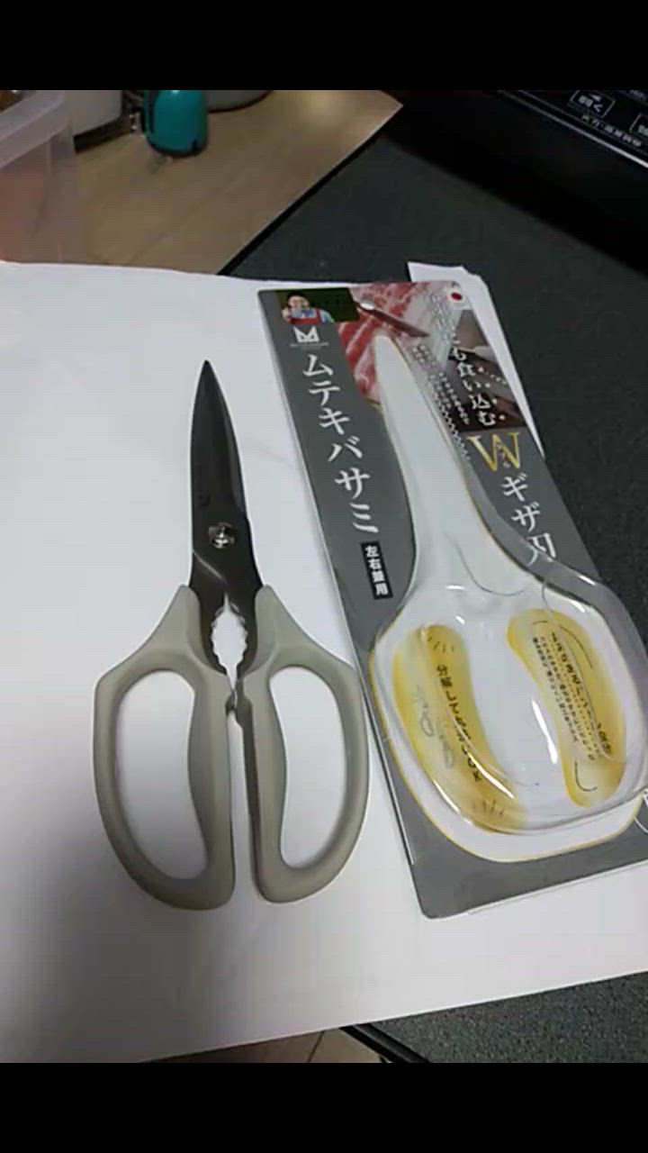 未使用　キッチンバサミ　ムテキ　左右兼用　Wギザ刃　2セット 未使用 キッチンバサミ ムテキ 左右兼用 Wギザ刃 - メルカリ