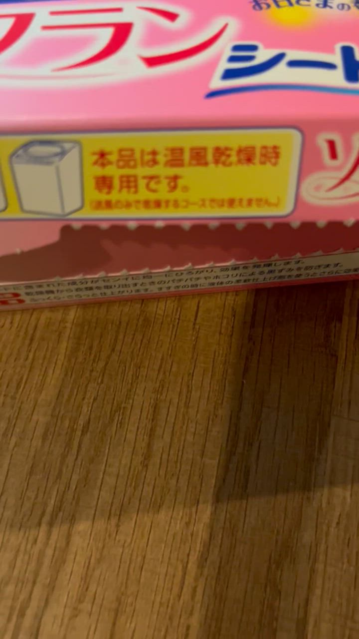 5件目のレビュー動画のサムネイル | 0