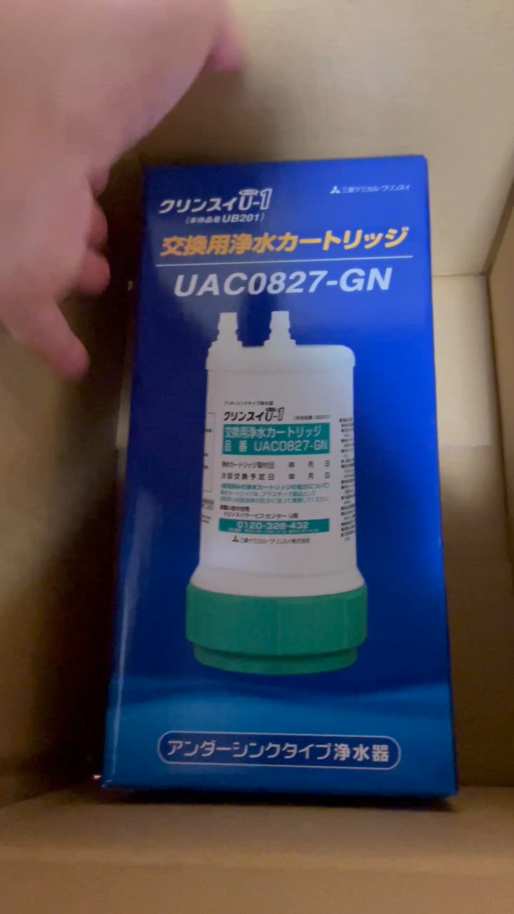 UAC0827-GN （UZC2000：互換性あり）三菱ケミカル・クリンスイ アンダーシンク 共通カートリッジ ビルトイン  （HUC17021/UNC1000/BUC12001） 正規品 : 7136-0333-120 : ティーズスタイル ツカモトエイム - 通販 -  Yahoo!ショッピング