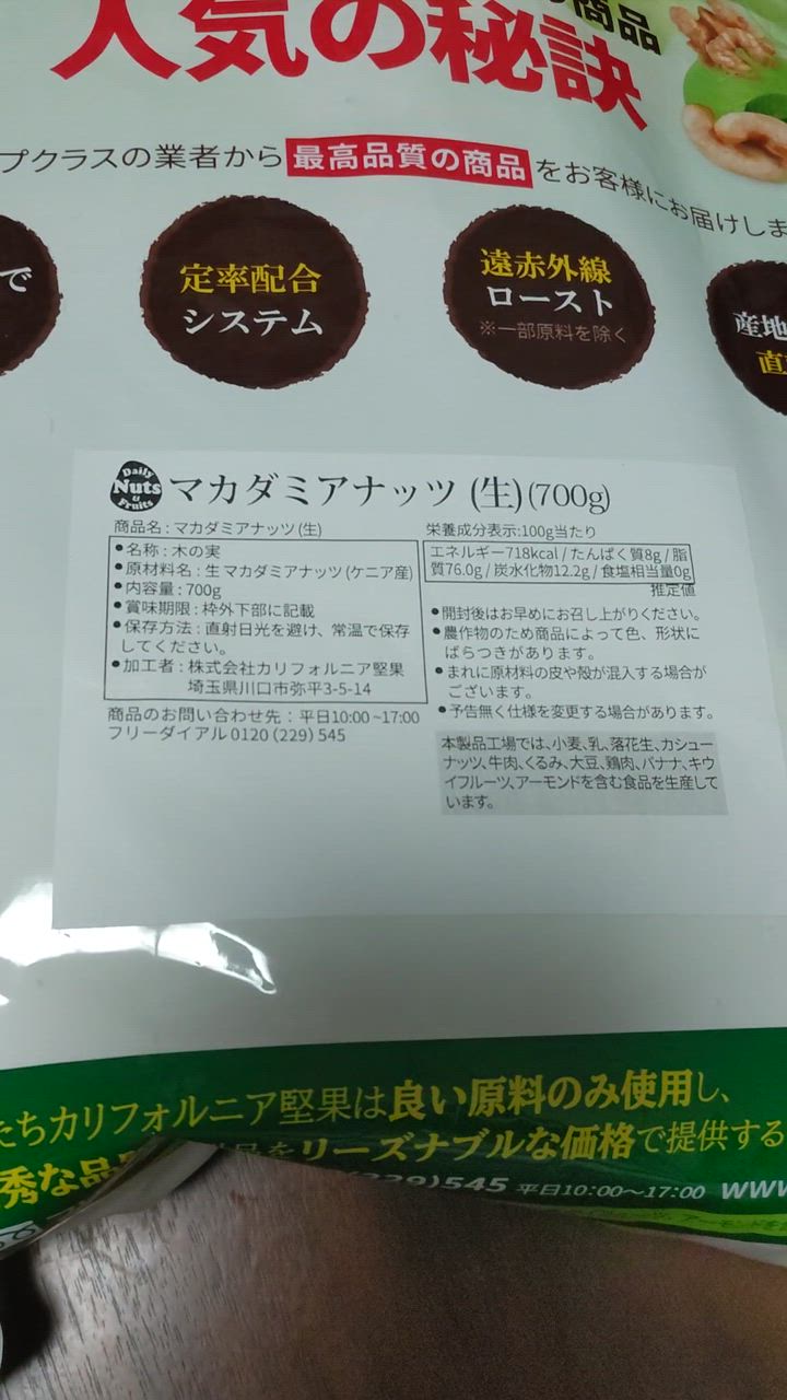 全体のレビュー動画のサムネイル | 10