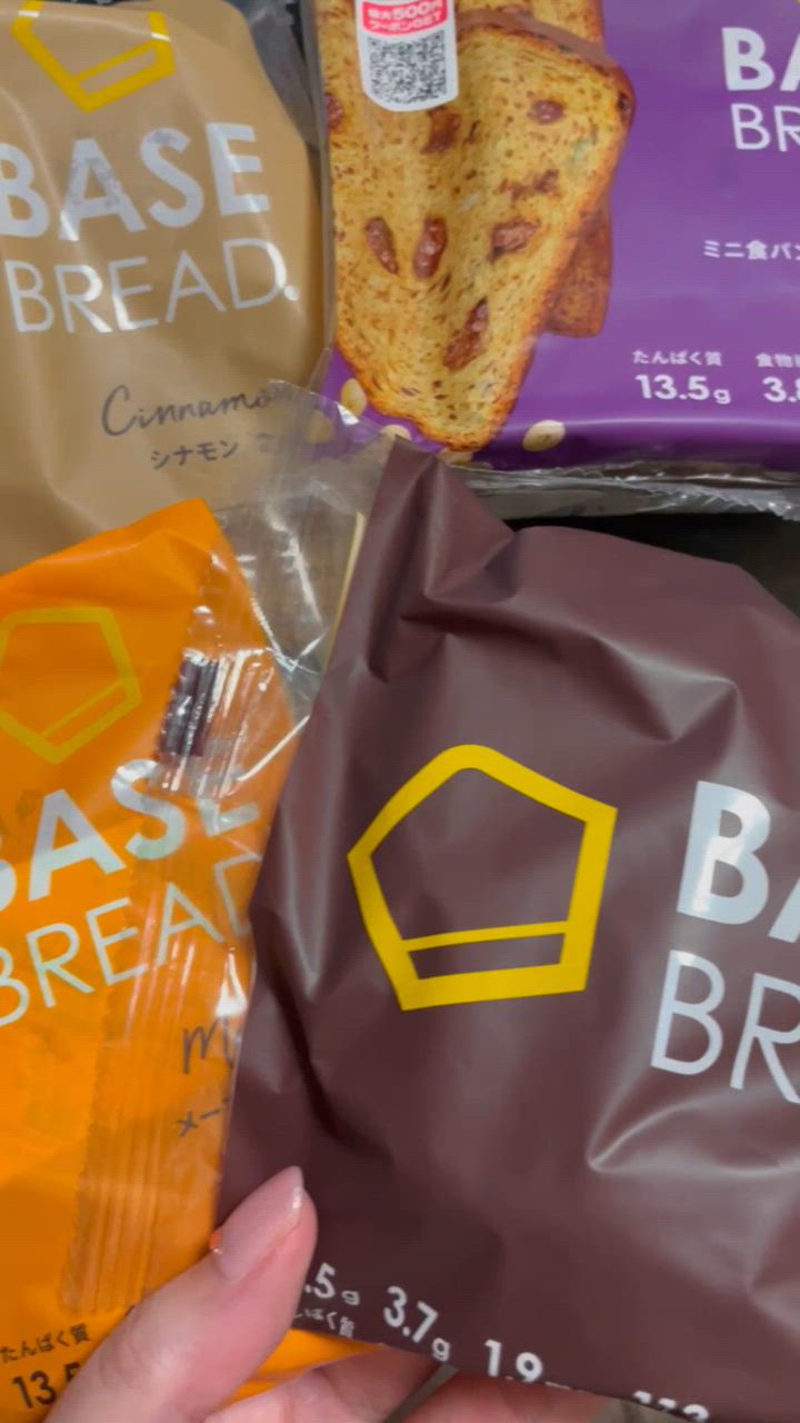 ベースブレッド64袋セット（8種類×8袋） Amazon.co.jp: ベースブレッド 7種 14袋 パン [チョコ・メープル