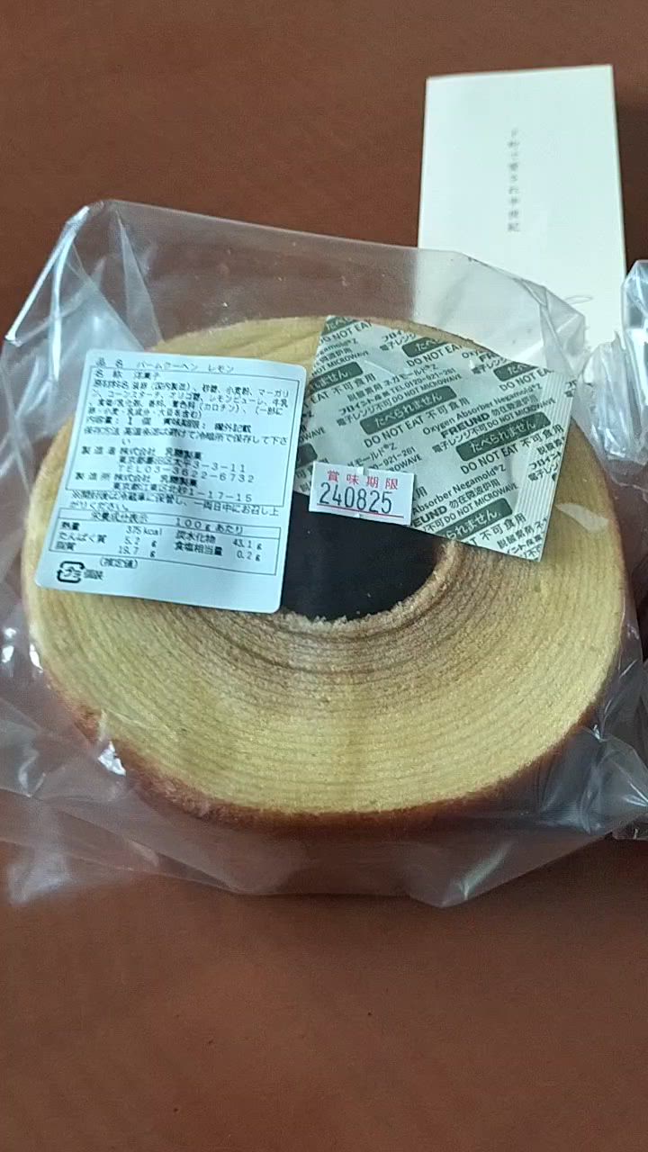 全体のレビュー動画のサムネイル | 13