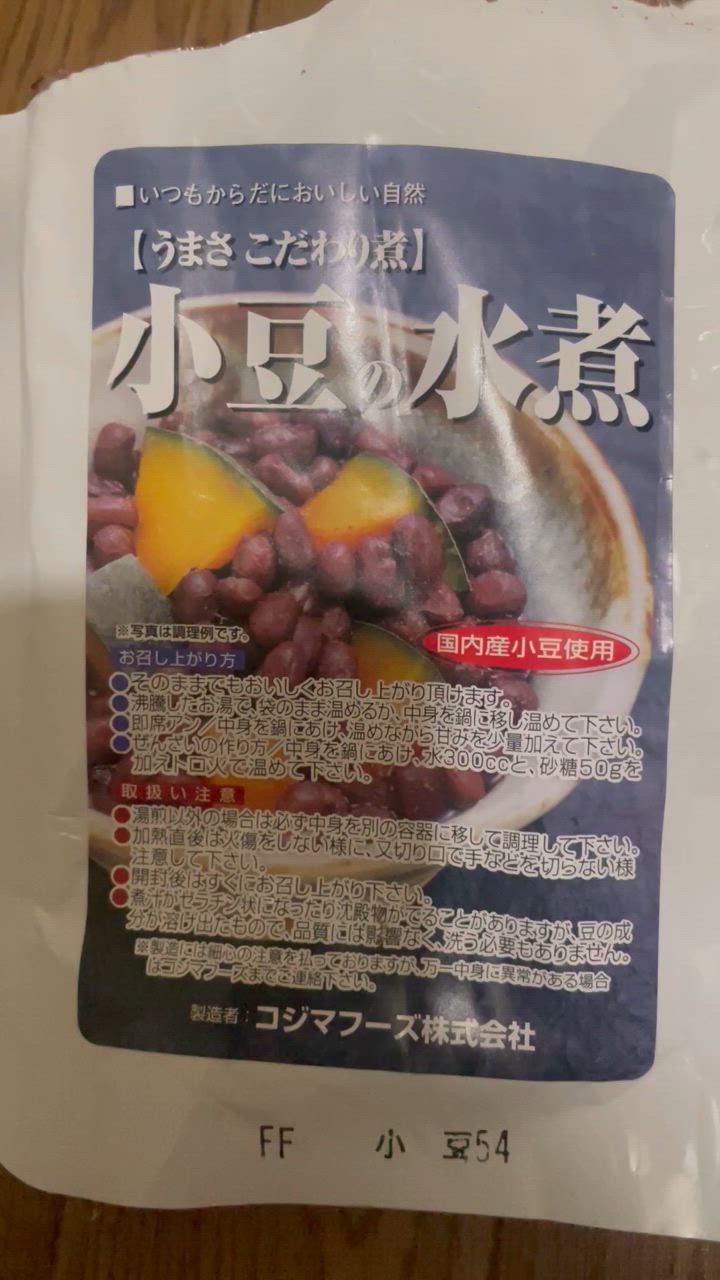 1件目のレビュー動画のサムネイル | 0