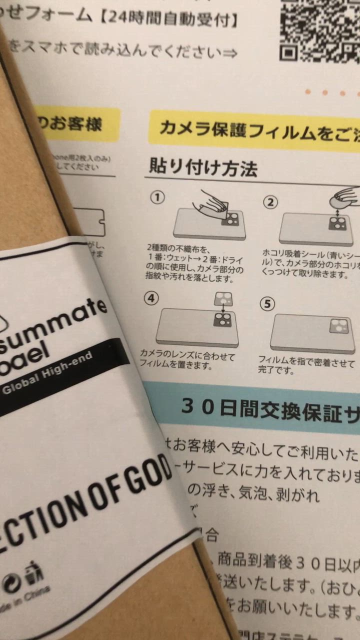 全体のレビュー動画のサムネイル | 2