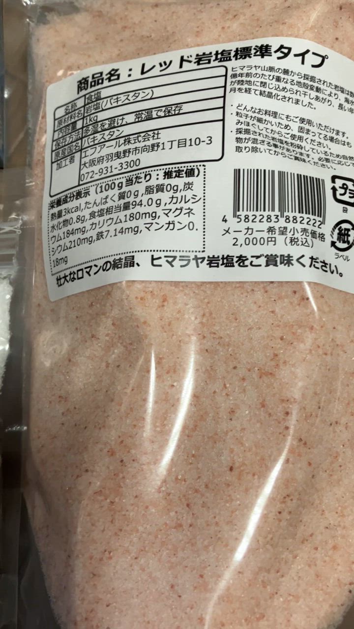 全体のレビュー動画のサムネイル | 1