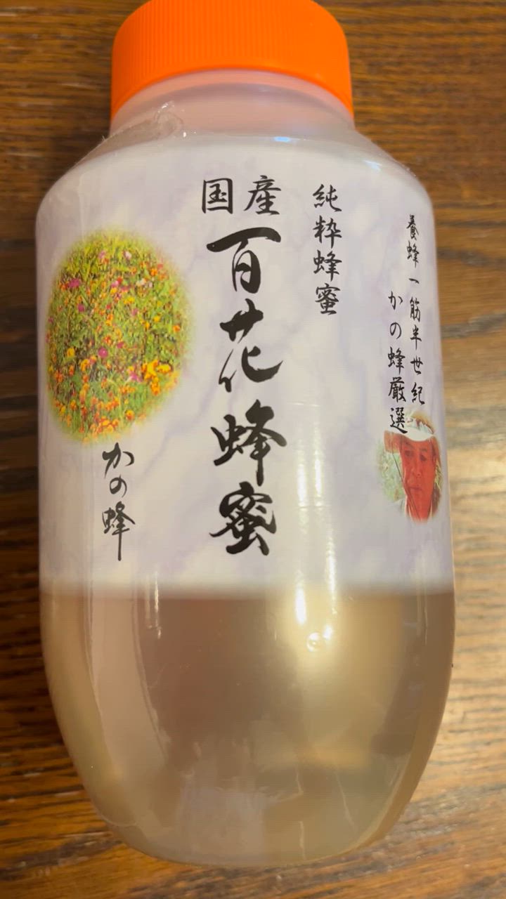 はちみつ 国産 蜂蜜 ハチミツ 大容量 業務用 百花はちみつ とんがり容器1kg 1000g はちみつ専門店 かの蜂 : hh-t-1000 :  かの蜂 - 通販 - Yahoo!ショッピング