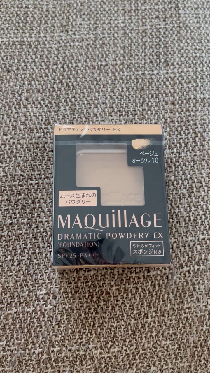 MAQuillAGE マキアージュ ドラマティックパウダリーEX ベージュ