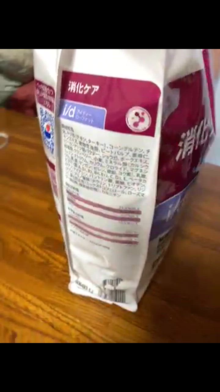 ヒルズ Hill's 消化ケア   i/d アイディーローファット 3kg ヒルズ 食事療法食 犬用 i/d アイディー ローファット 消化ケア