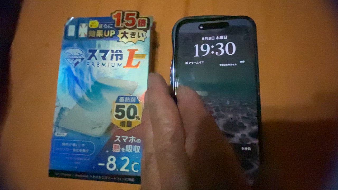 1件目のレビュー動画のサムネイル | 0