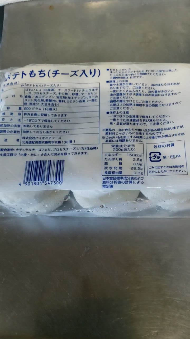 全体のレビュー動画のサムネイル | 2