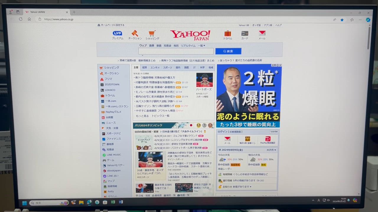 Philips 液晶ディスプレイ フィリップス 272E2F/11 [27型液晶