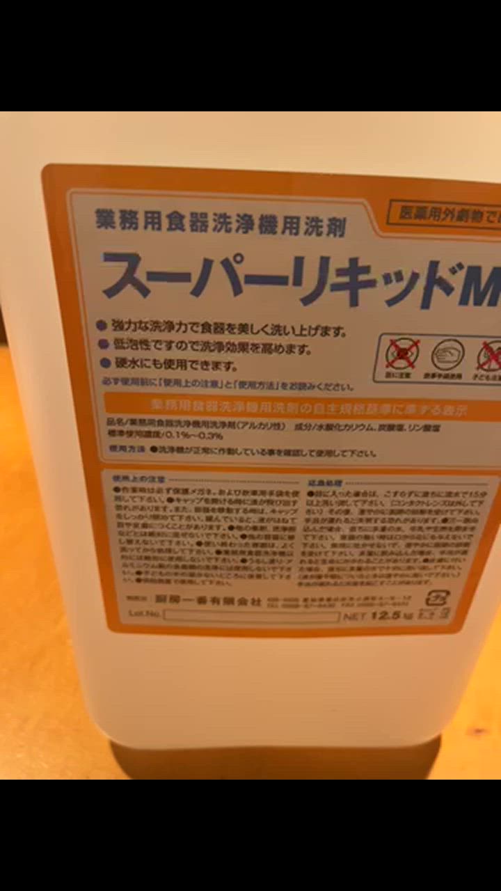 1件目のレビュー動画のサムネイル | 0