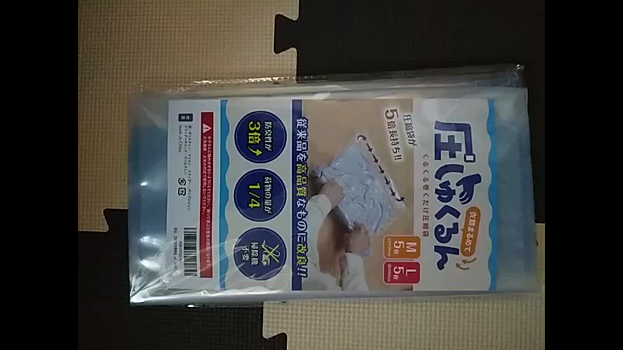 全体のレビュー動画のサムネイル | 1