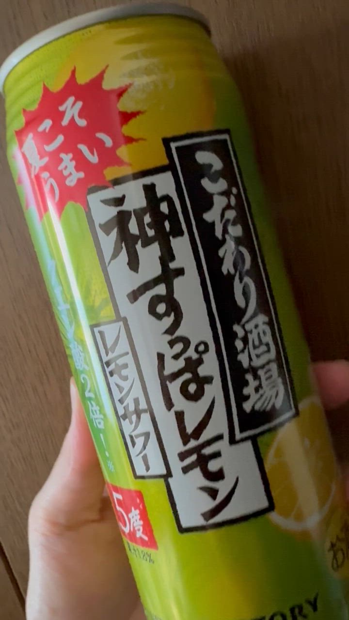 こだわり酒場のレモンサワーの素 24本 こだわり酒場のレモンサワーの素〈レモンひきたつ和柑橘仕立て