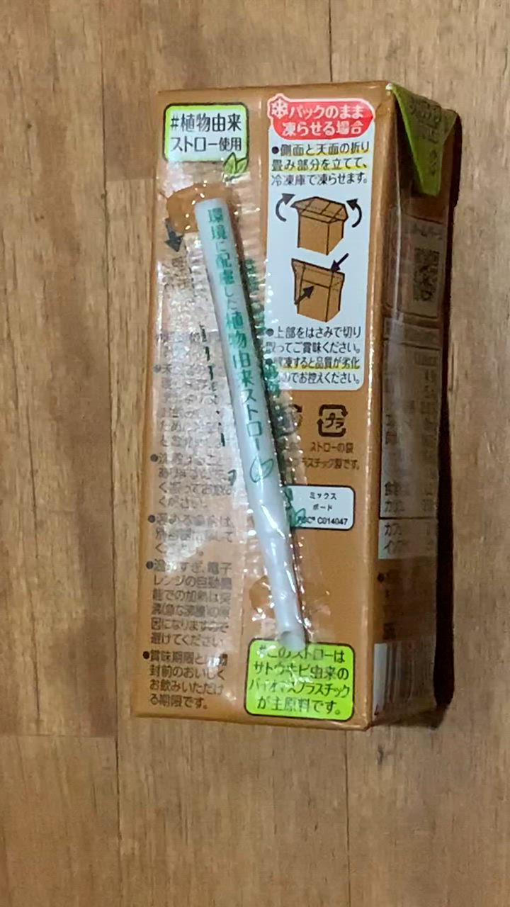 全体のレビュー動画のサムネイル | 1
