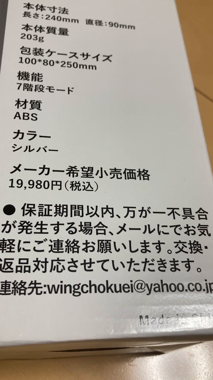 全体のレビュー動画のサムネイル | 4