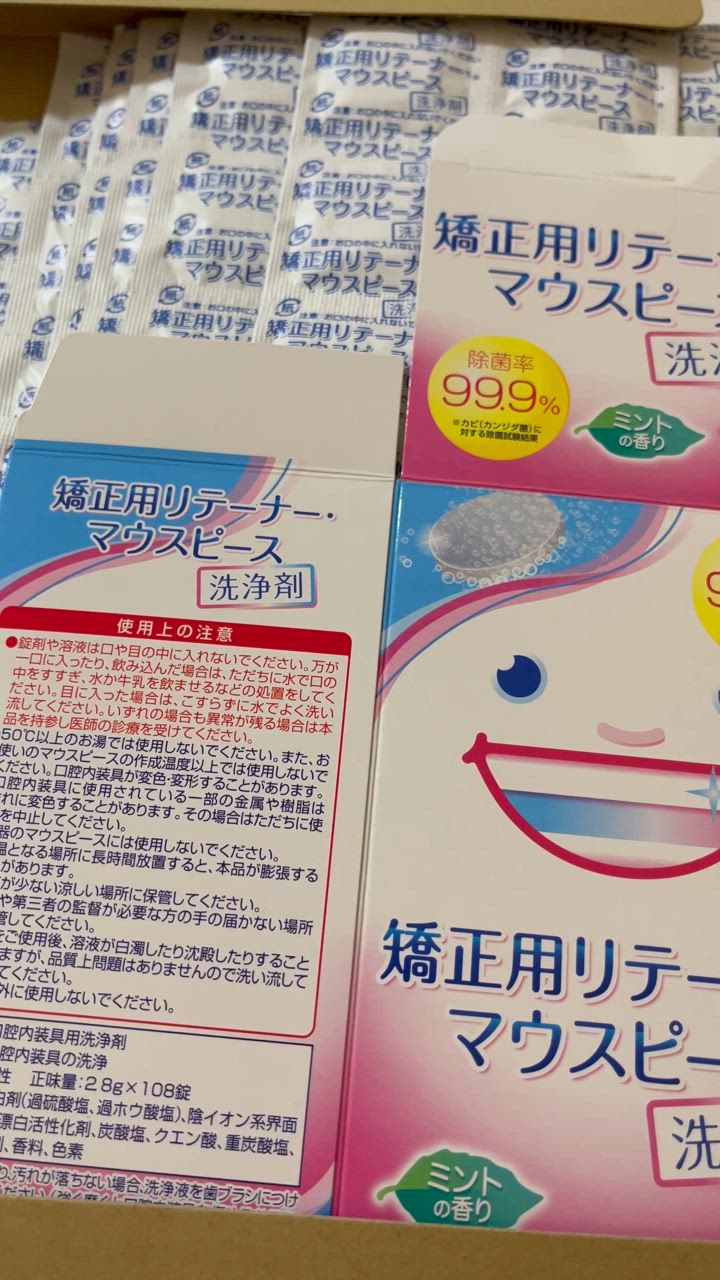 全体のレビュー動画のサムネイル | 19