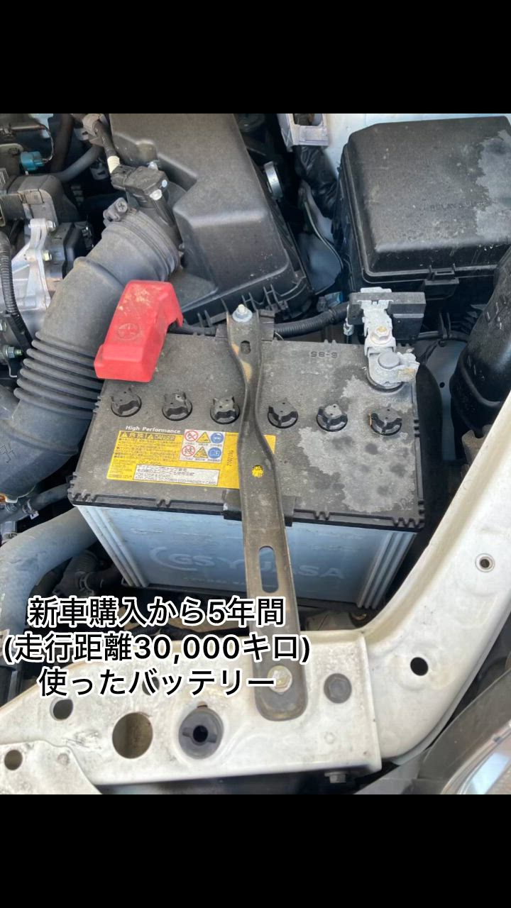 カオス N-S115/A4 Panasonic パナソニック caos カーバッテリー