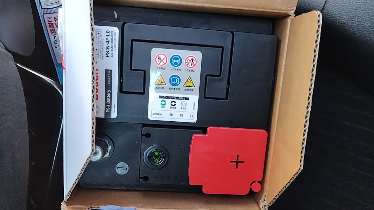 BOSCH（DIY、工具） PSIN-4F-L0 BOSCH 欧州車用高性能カルシウム