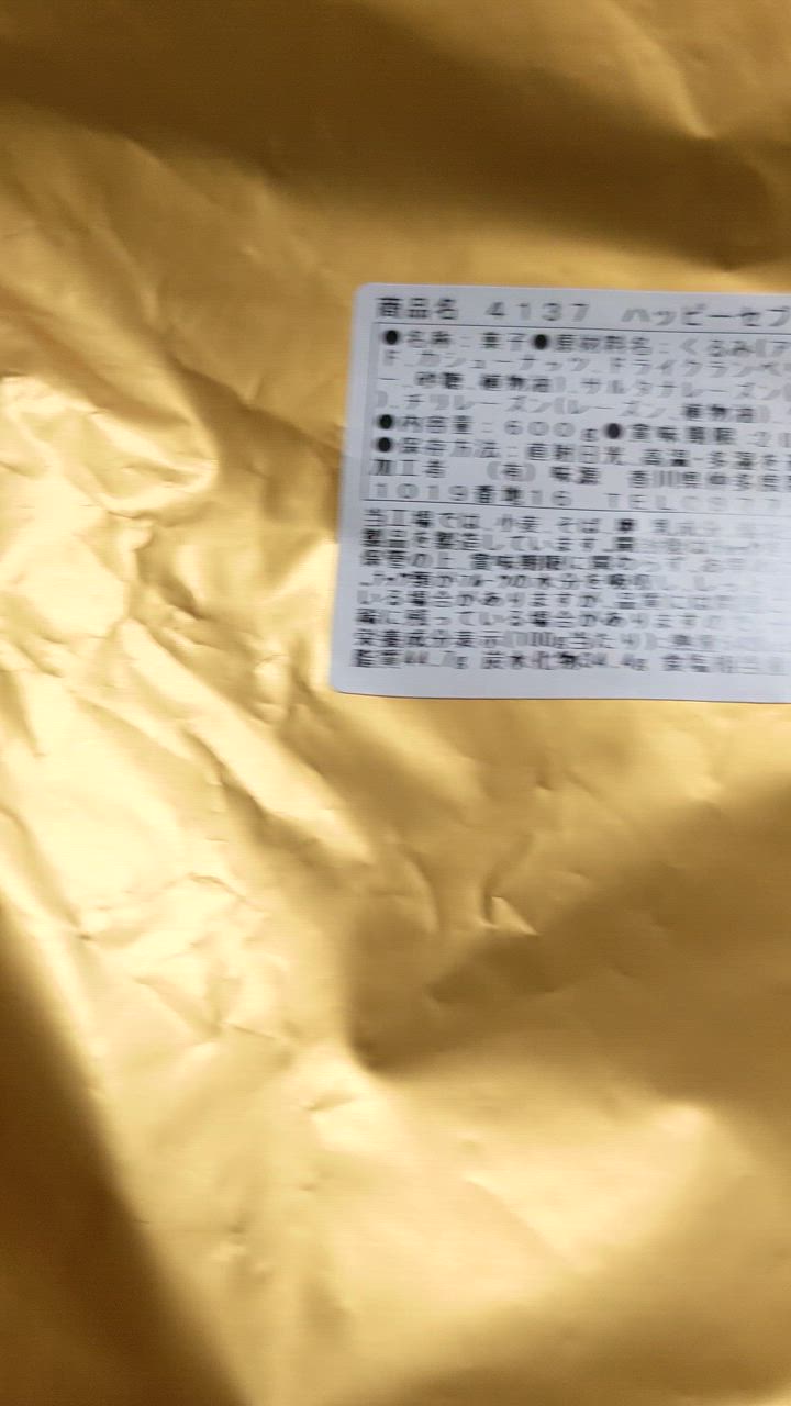 全体のレビュー動画のサムネイル | 14
