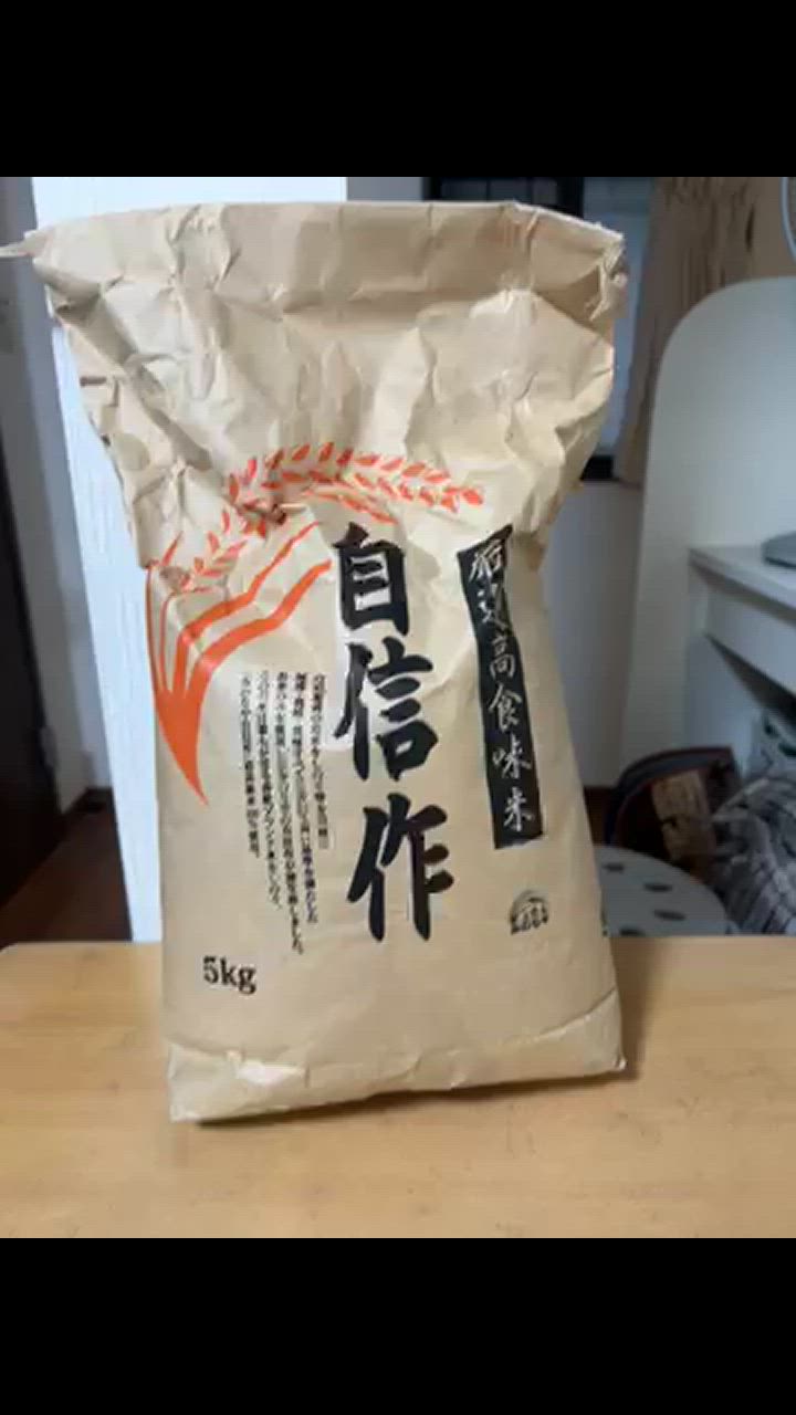 コシヒカリ 送料無料 令和6年産 みのりやオリジナル 自信作