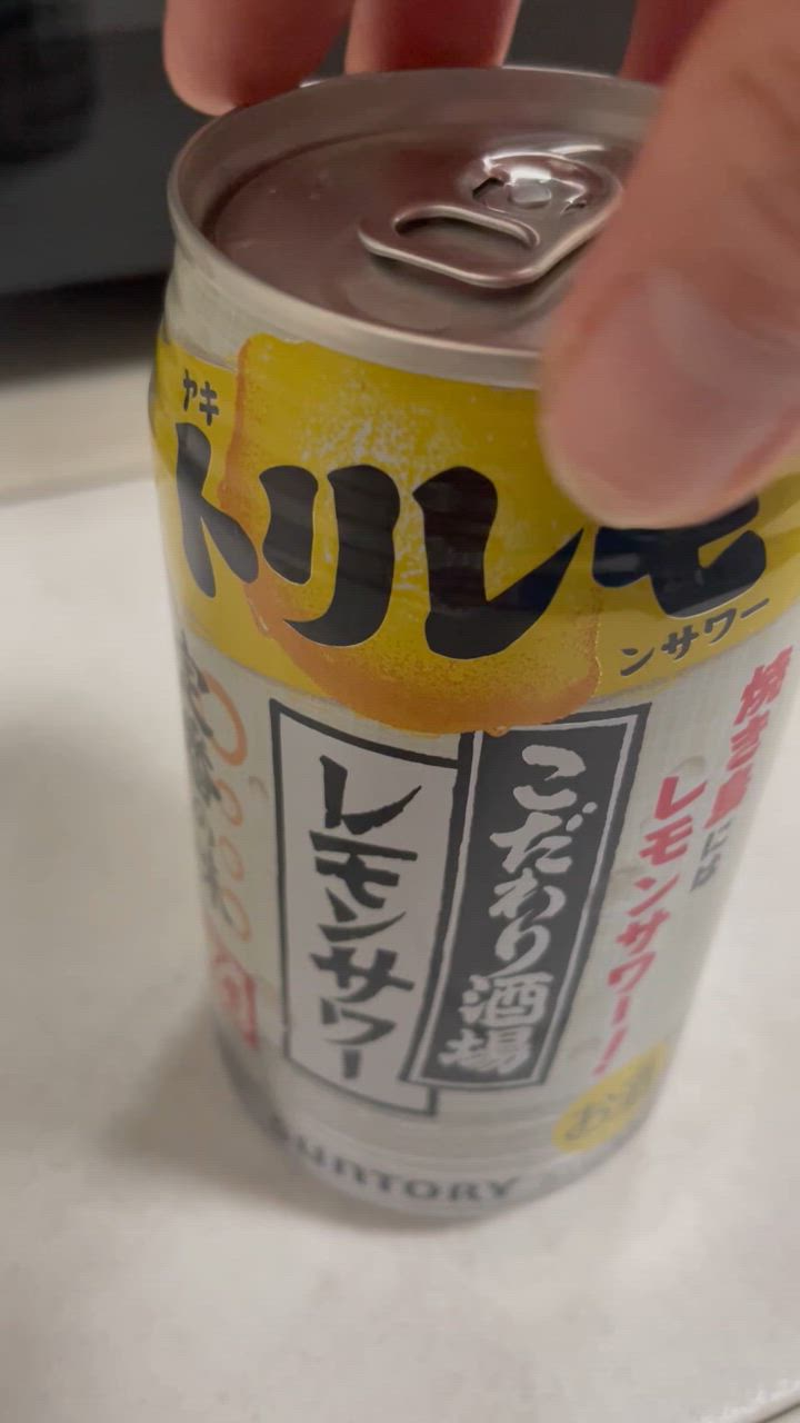 こだわり酒場のレモンサワー 【500ml×48本(2ケース)】 提携倉庫