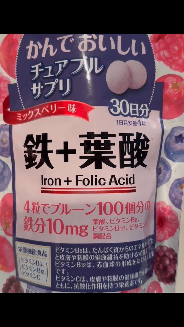 スターサプリ　ベリー味　アルギニン　ラブワールド　30包　ベリーベリーmix スターサプリ ベリー味 アルギニン ラブワールド 30包 ベリー