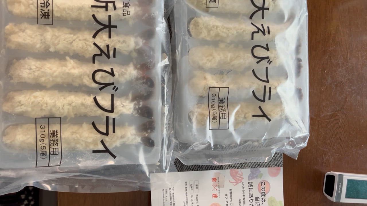 全体のレビュー動画のサムネイル | 8