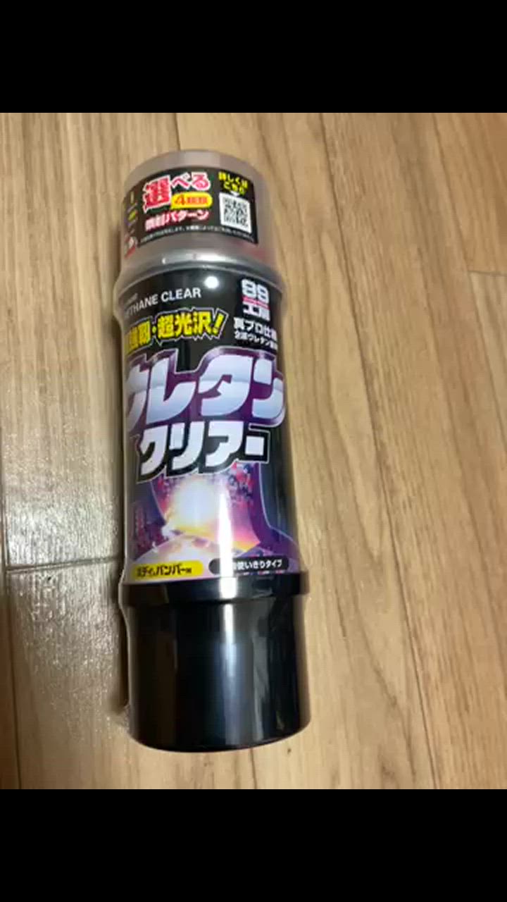 全体のレビュー動画のサムネイル | 7