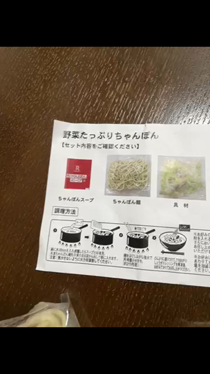 全体のレビュー動画のサムネイル | 6