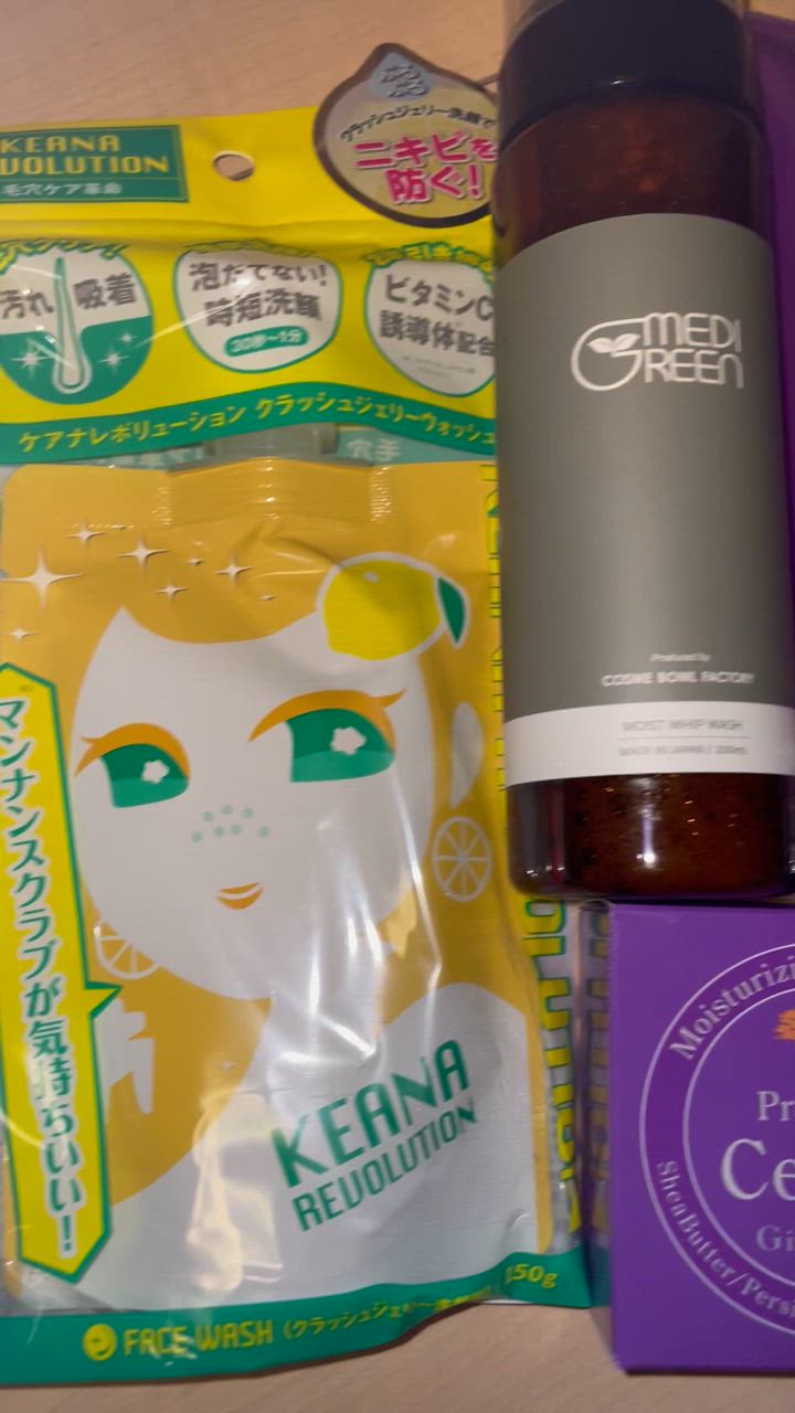 全体のレビュー動画のサムネイル | 2