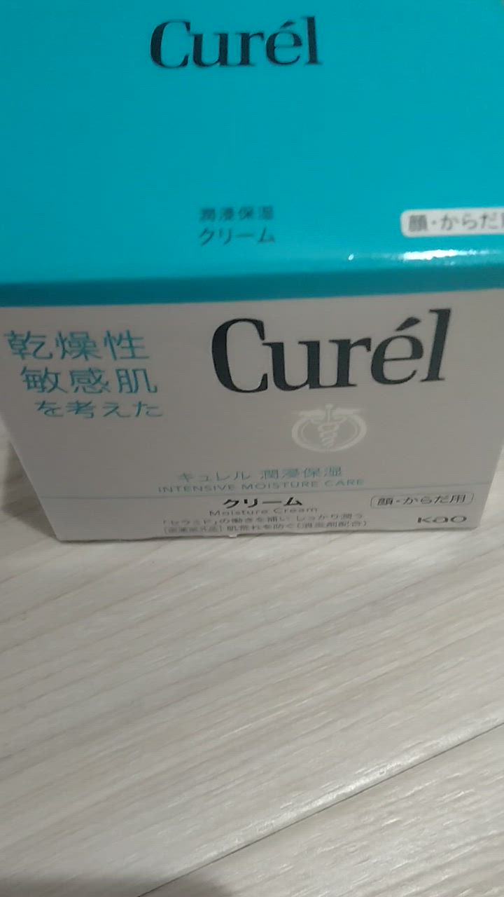 Curel 花王 キュレル クリーム ジャー 顔・からだ用 (90g) 敏感