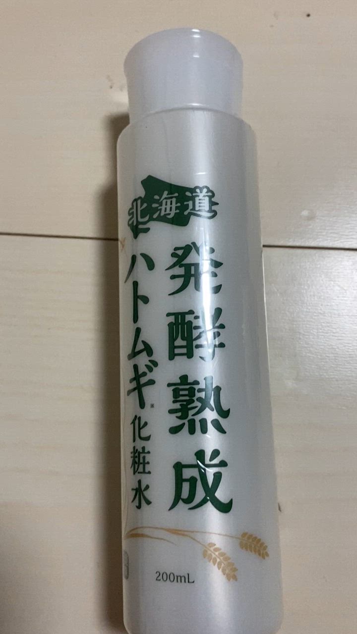 ハトムギ 化粧 安い 水 イボ 消え た