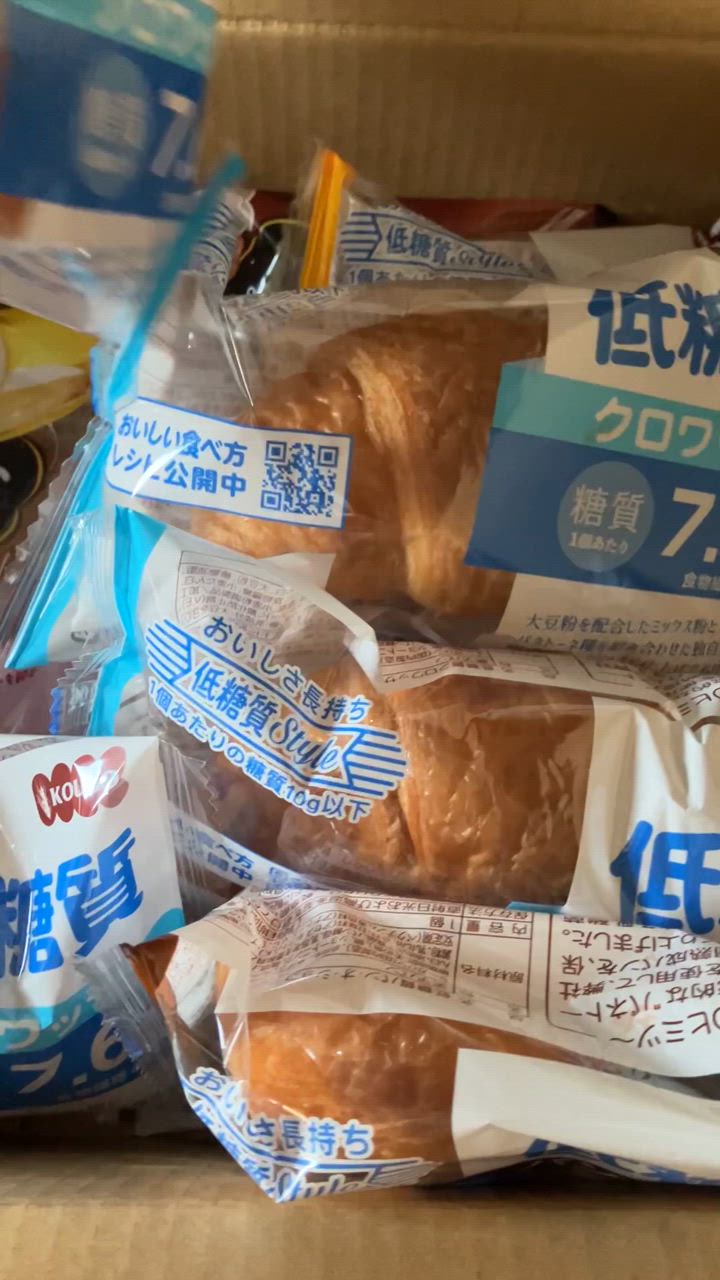 No1090 はな　パン詰め合わせ。 ハード系パン色々詰め合わせ【室戸の海洋深層水と深層水塩使用