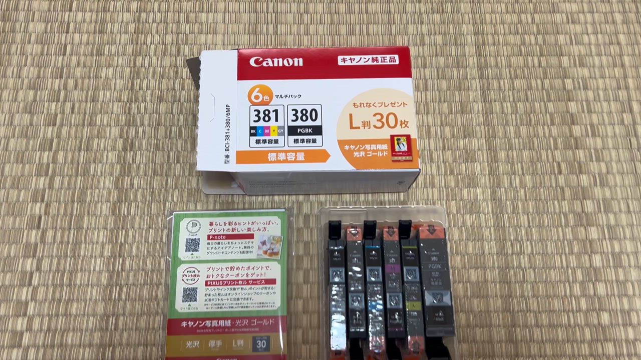 全体のレビュー動画のサムネイル | 6