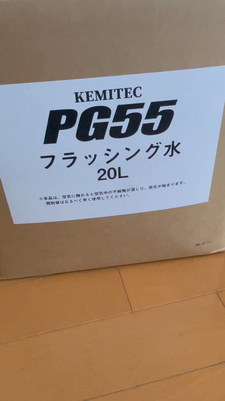 全体のレビュー動画のサムネイル | 0
