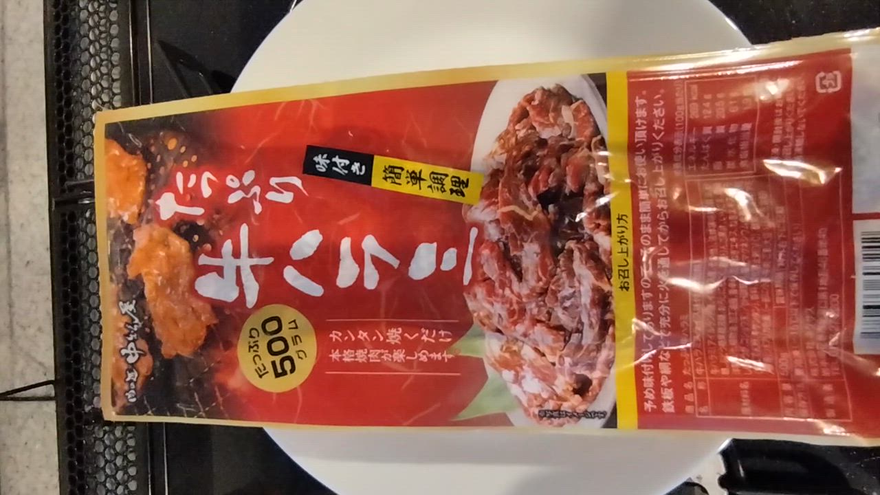 全体のレビュー動画のサムネイル | 6