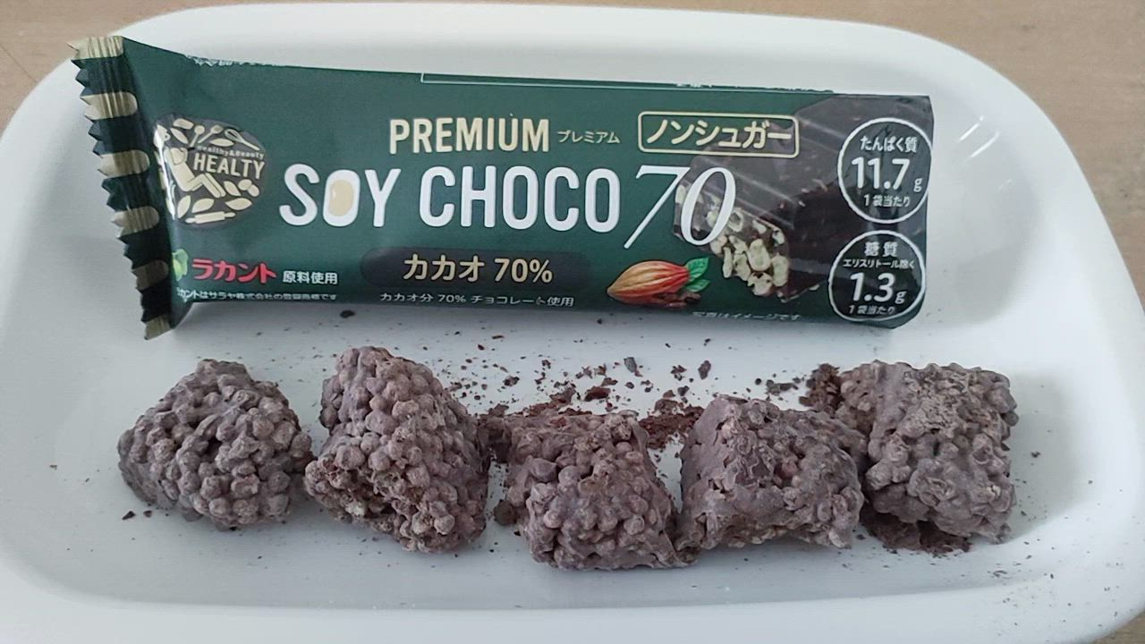 ZIJAプラントプロテイン チョコレート味1箱 imgrc0096645713.jpg