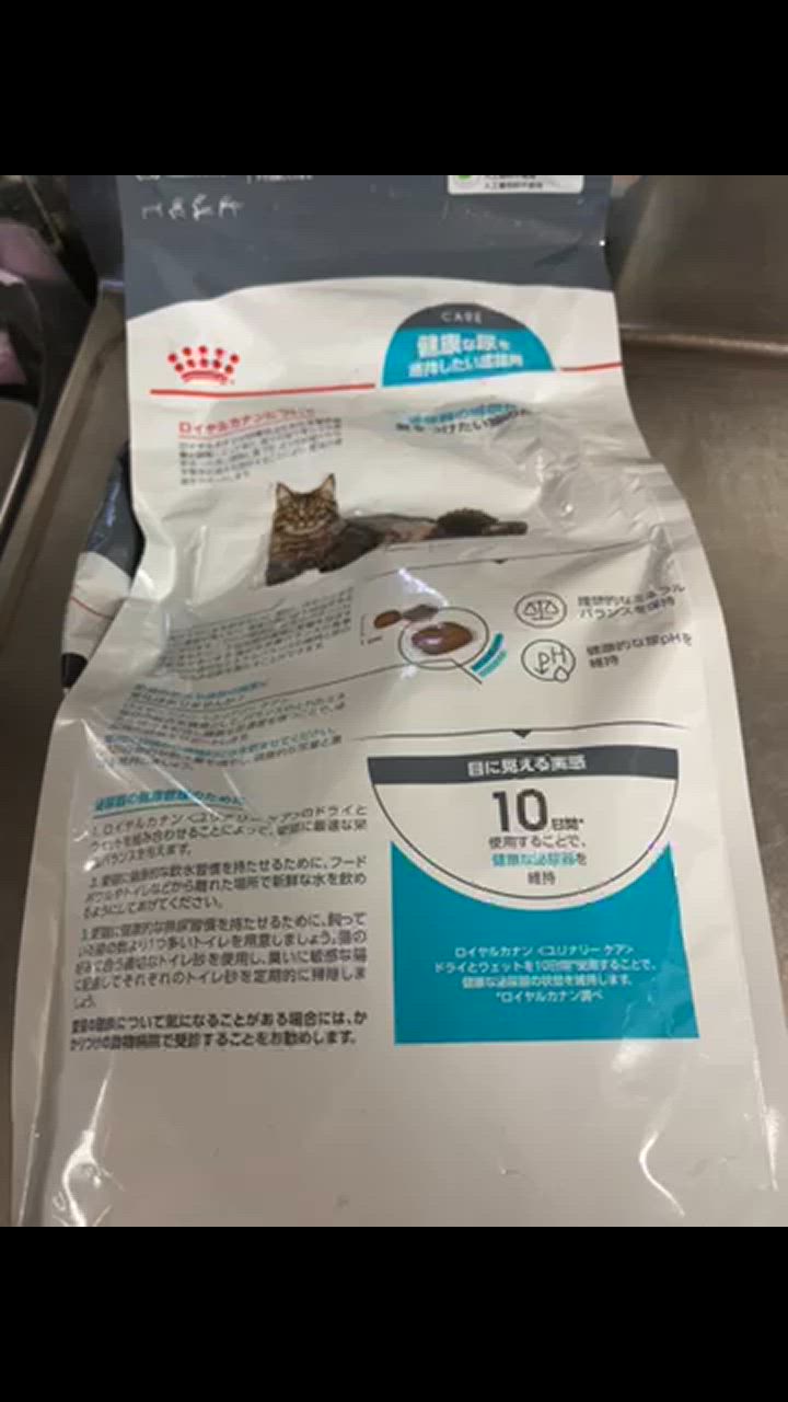 全体のレビュー動画のサムネイル | 2