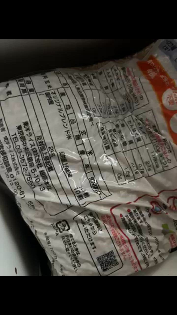 全体のレビュー動画のサムネイル | 9