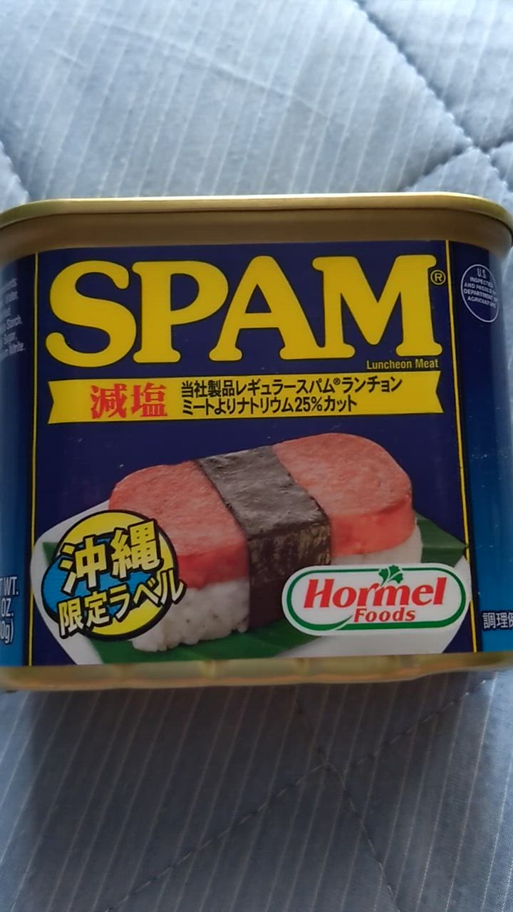 スパム SPAM 減塩ポークランチョンミート 缶詰 6缶,,