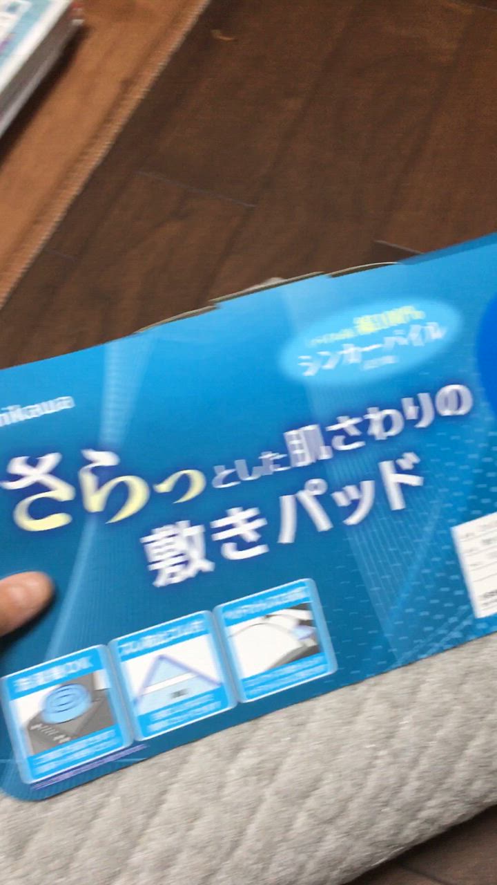 全体のレビュー動画のサムネイル | 1