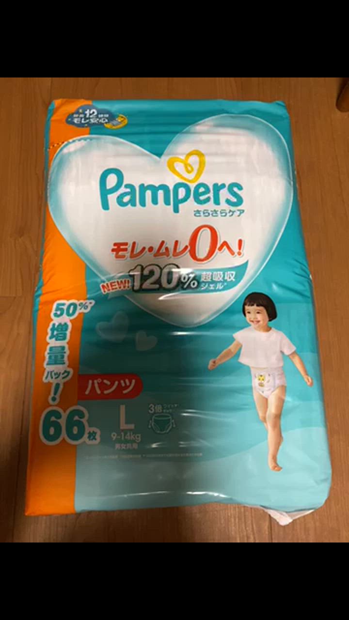 P&G パンパース おむつ パンツ さらさらケア メガジャンボ L (9