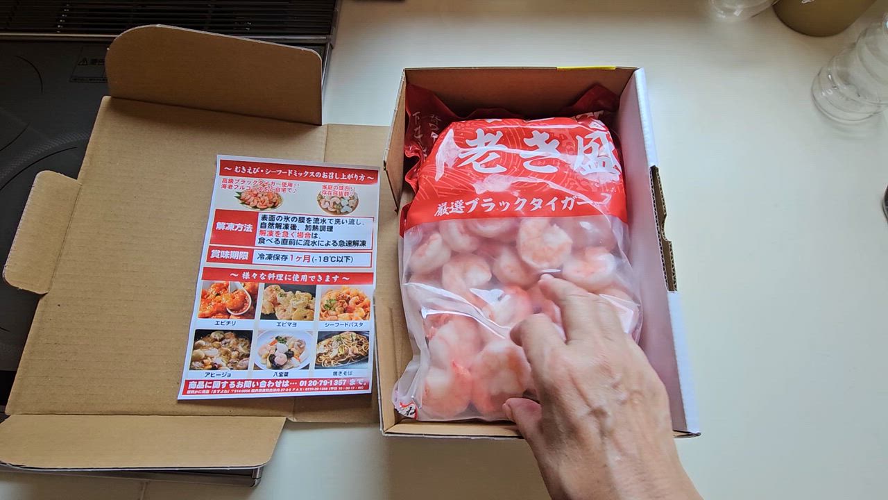 全体のレビュー動画のサムネイル | 3