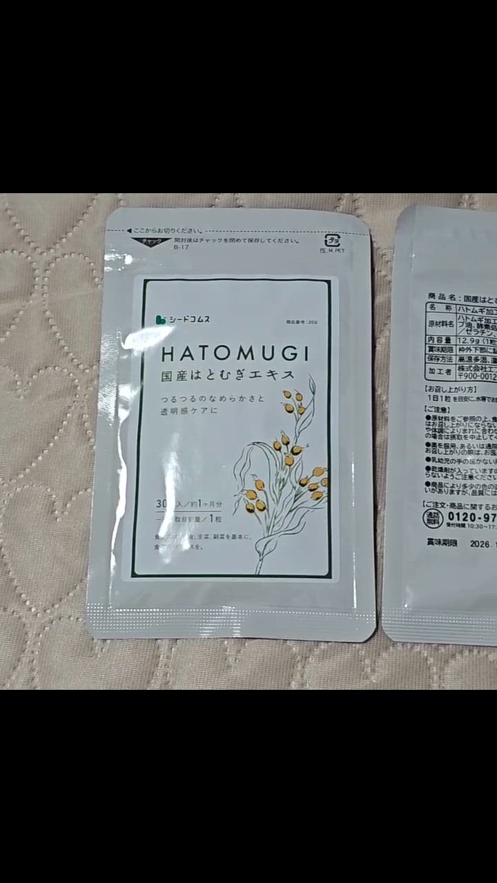 全体のレビュー動画のサムネイル | 18
