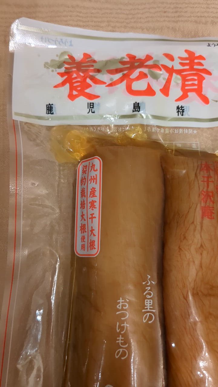 全体のレビュー動画のサムネイル | 18