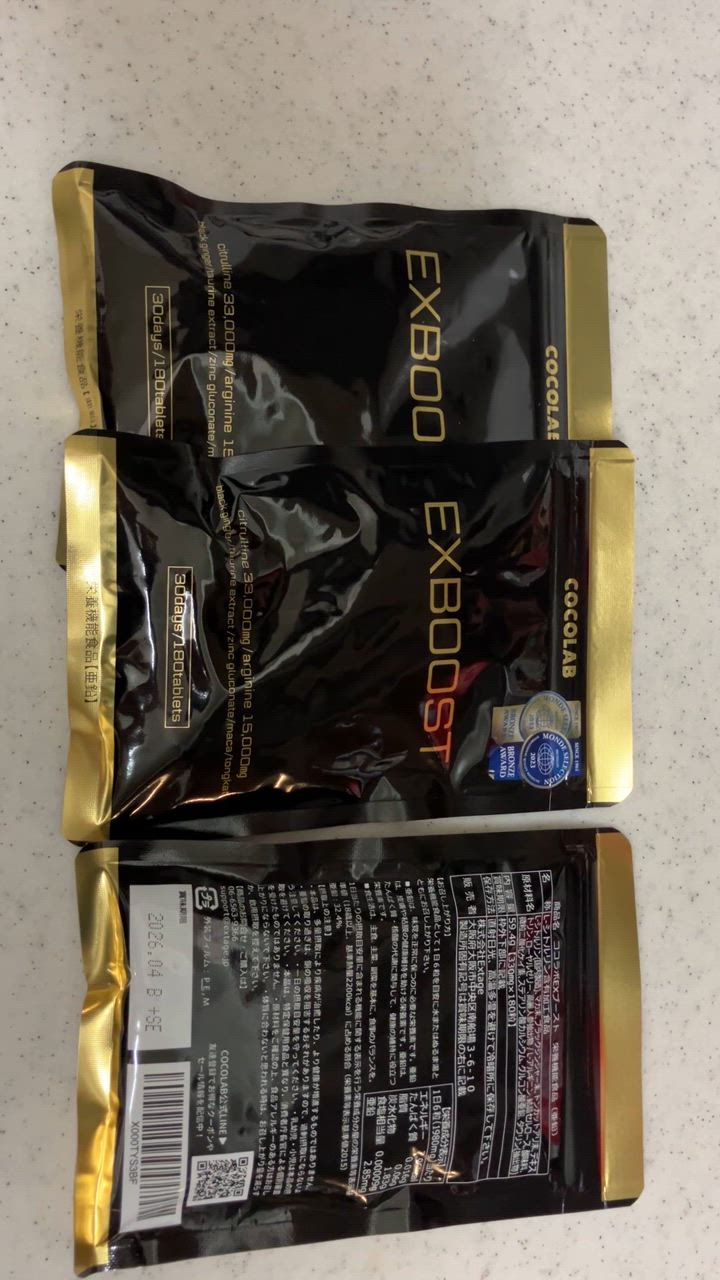 COCOLAB (GWセール開催中) シトルリン アルギニン サプリ 3袋 COCOLAB (GWセール開催中) シトルリン アルギニン サプリ 3袋