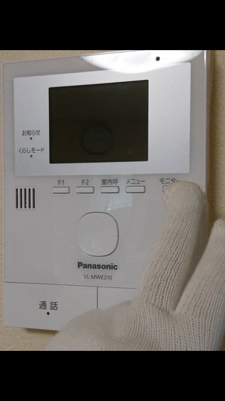 Panasonic VL-SWE210KLA ワイヤレスモニター付テレビドアホン Amazon.co.jp: パナソニック テレビドアホン どこでもドアホン