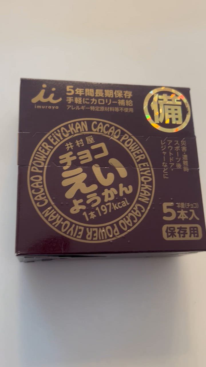 全体のレビュー動画のサムネイル | 1
